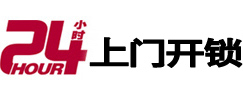 淮阴市极速锁行 - 淮阴极速开锁行